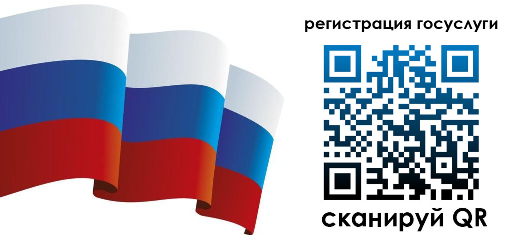 прописка для работы в Петропавловске-Камчатском