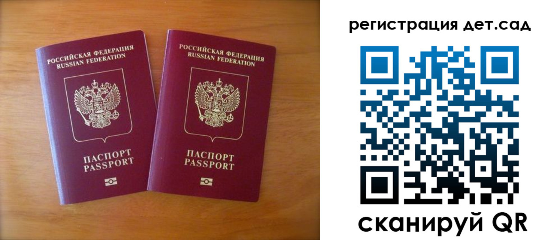купить прописку в Петропавловске-Камчатском