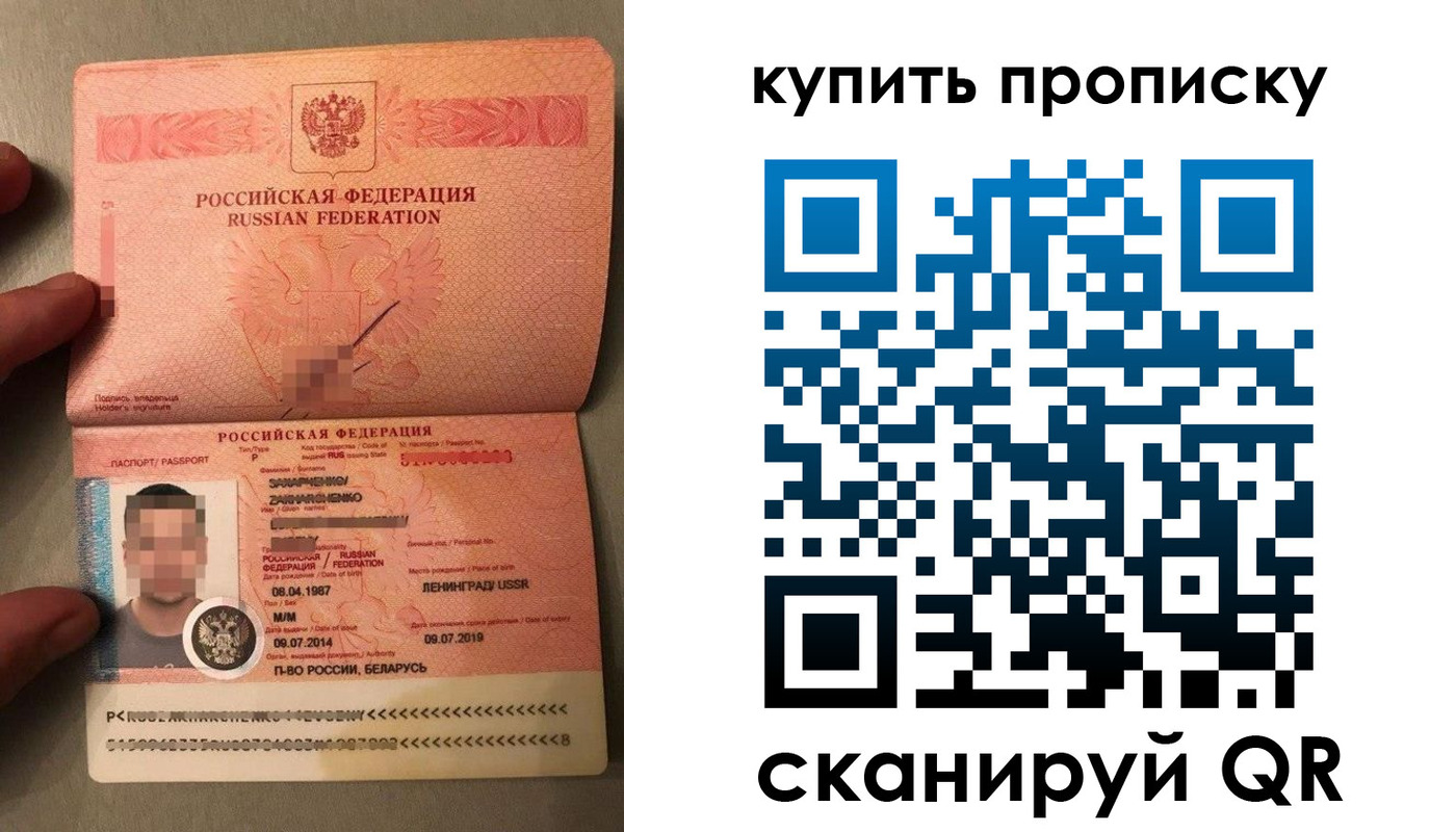 временная регистрация в квартире в Петропавловске-Камчатском