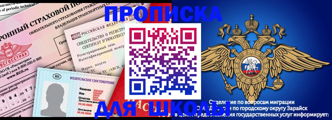 где прописаться в Петропавловске-Камчатском